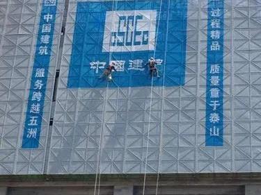 高空广告制作及拆除等高空服务