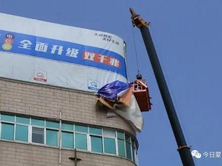 高空广告制作及拆除等高空服务